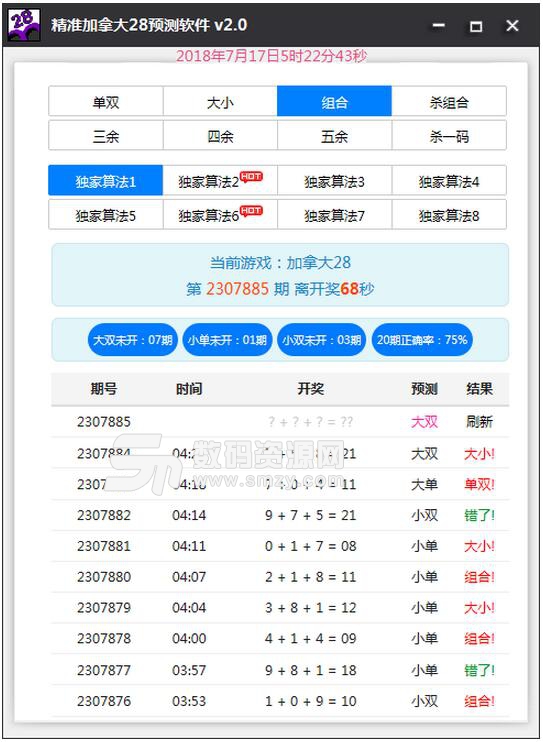 加拿大28预测思路笔记的阅读场景